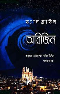 Book 1